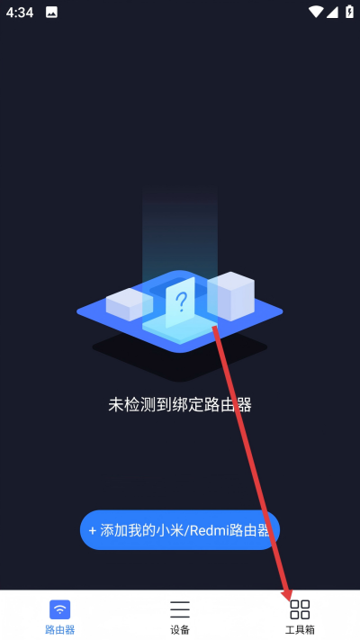 С��wifi·�������°汾