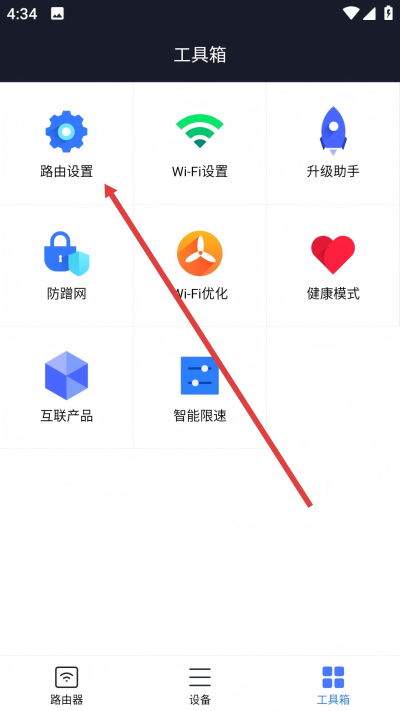С��wifi·�������°汾