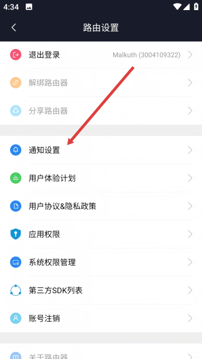 С��wifi·�������°汾