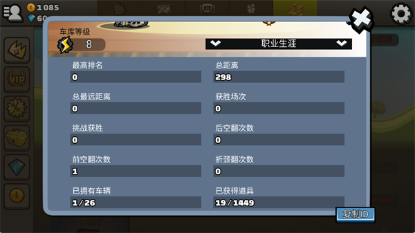 ��ɽ����2����