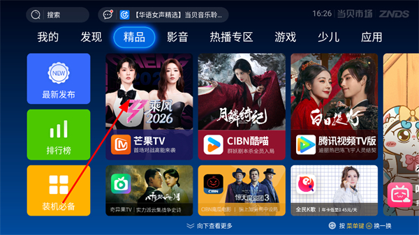 �����г�������Ӱ氲װ��