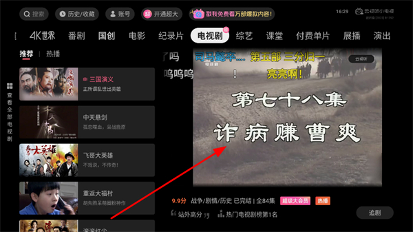 �����г�������Ӱ氲װ��