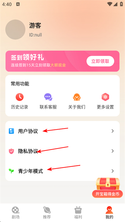 ��ƻ���̾�app