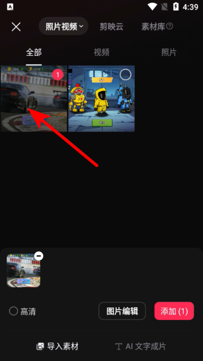 ��ӳ���°汾2026