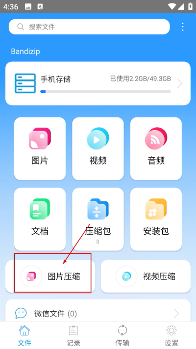 2345��ѹ����