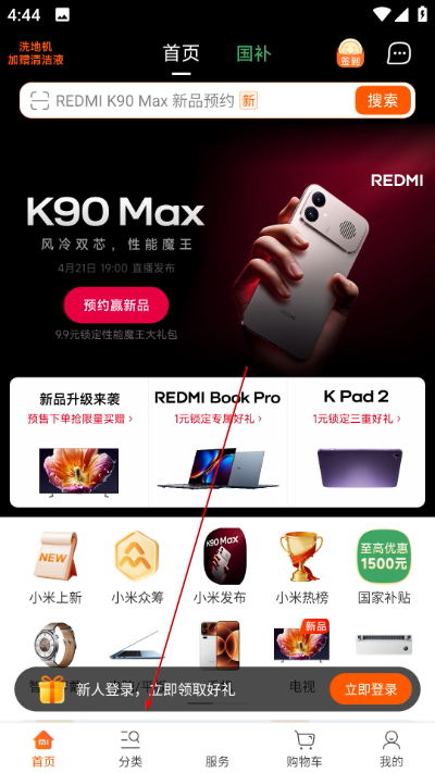 С��֮���ֻ���(С���̳�)