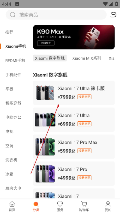 С��֮���ֻ���(С���̳�)