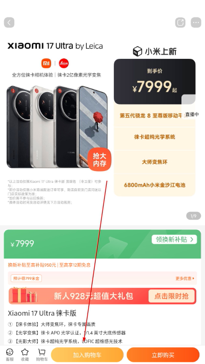 С��֮���ֻ���(С���̳�)