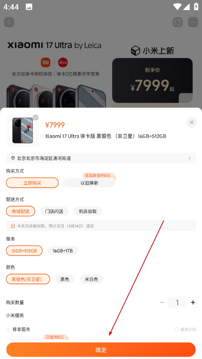 С��֮���ֻ���(С���̳�)