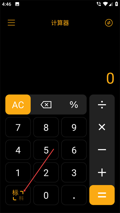 �����˹����ܼ��������°�