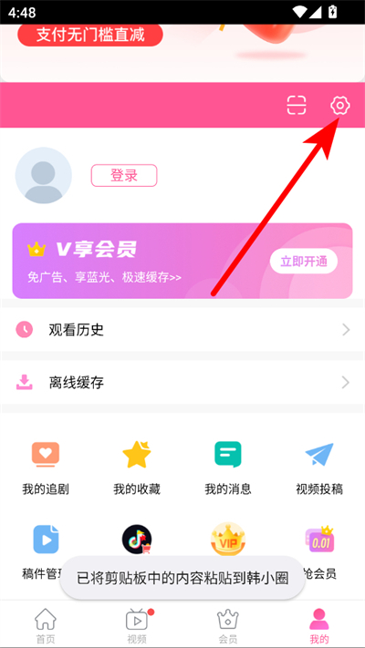����tv���°汾2026(������СȦ)