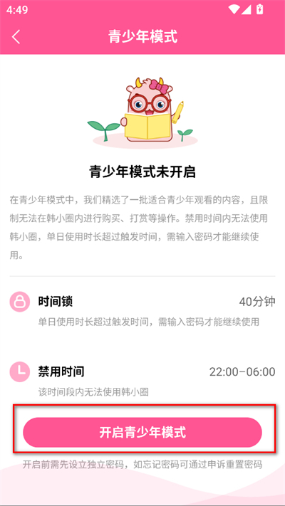 ����tv���°汾2026(������СȦ)