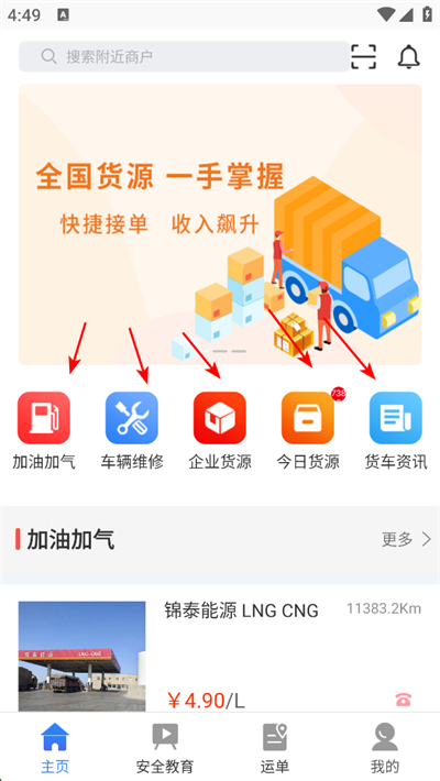 ·�ױ�app