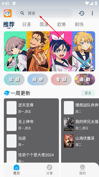 2k����app���°�