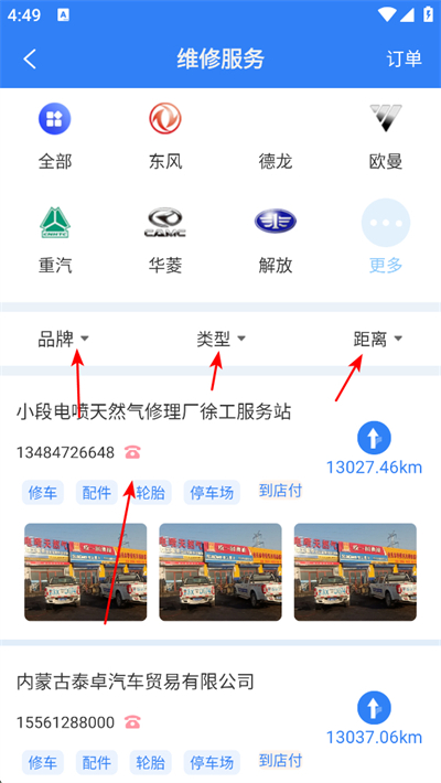 ·�ױ�app