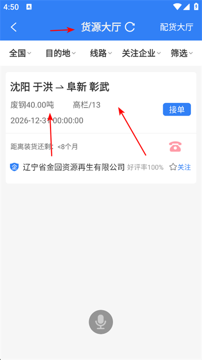 ·�ױ�app