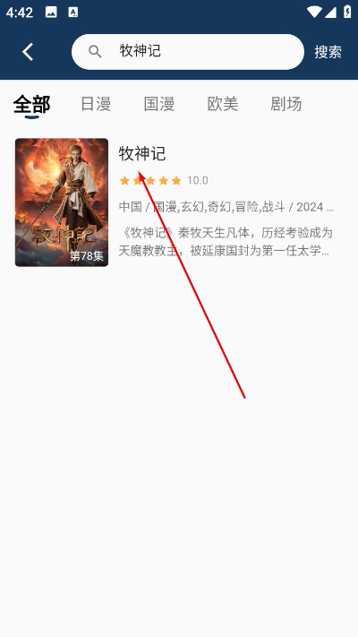 2k����app���°�