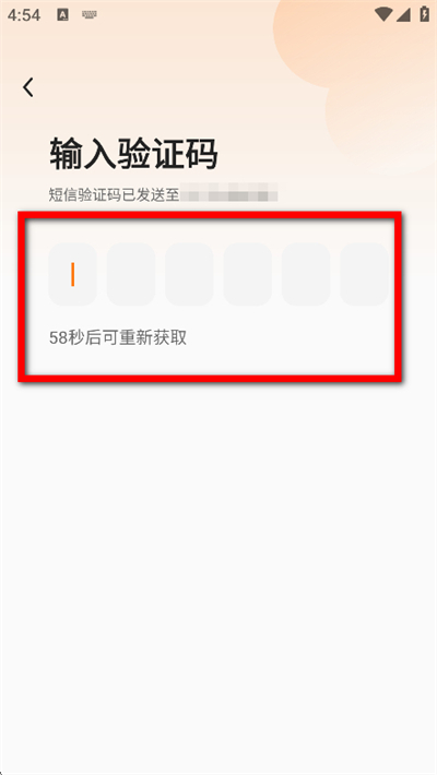 猿辅导手机版 猿辅导手机版