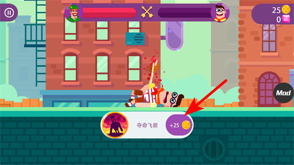 ��Ѫ��������mod�˵�(Bowmasters)