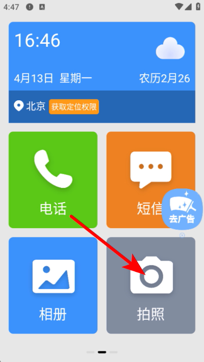 ���˼�������ٷ���