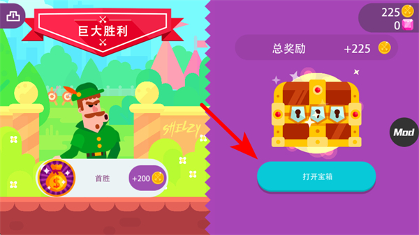 ��Ѫ��������mod�˵�(Bowmasters)