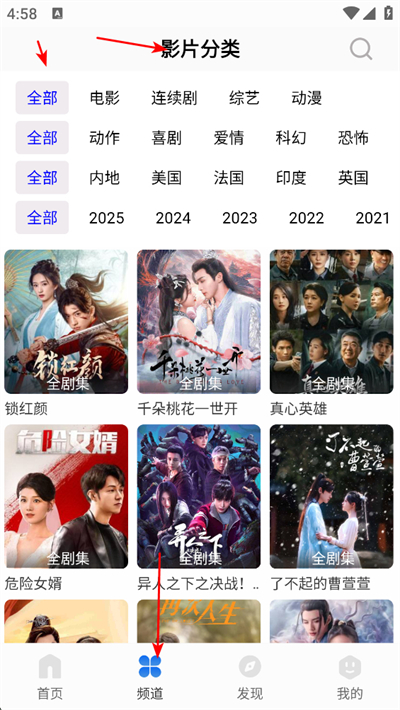 �纣Ӱ�Ӵ�ȫ���°�