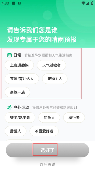 ��������Ԥ�����°汾