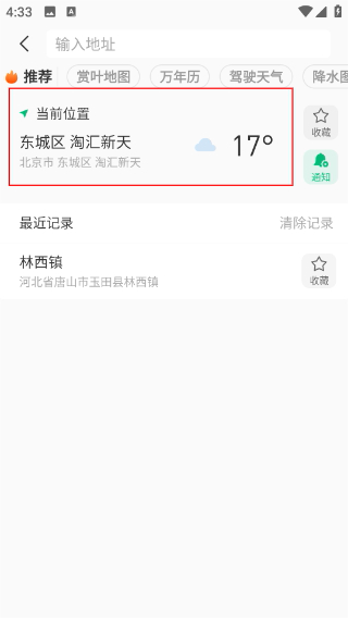 ��������Ԥ�����°汾