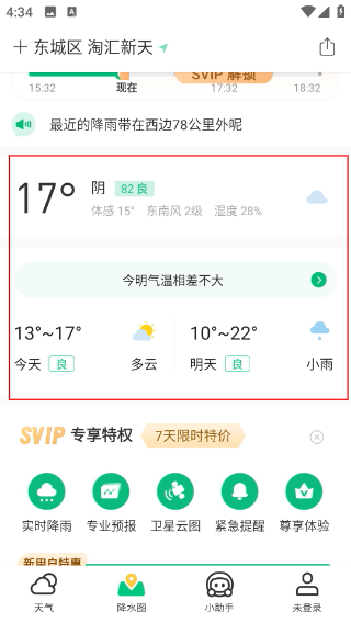 ��������Ԥ�����°汾