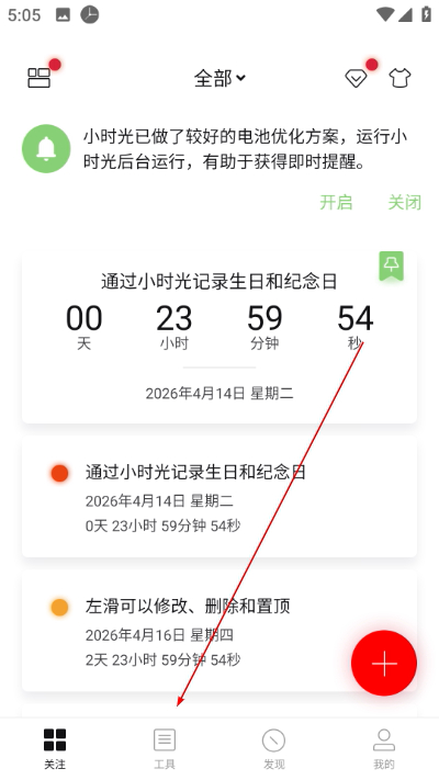 Сʱ����Ѱ�