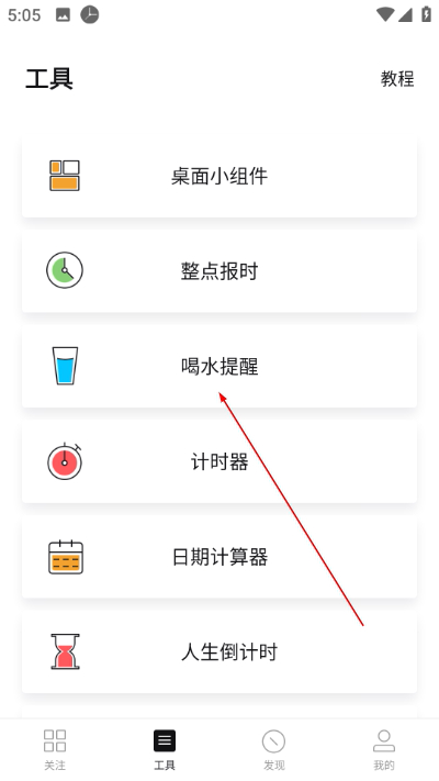 Сʱ����Ѱ�