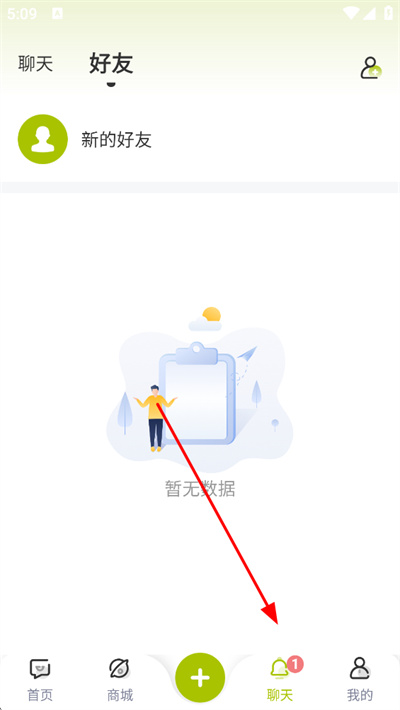 爱旅房车手机版 爱旅房车手机版