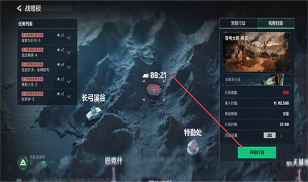 �������ж��������°�