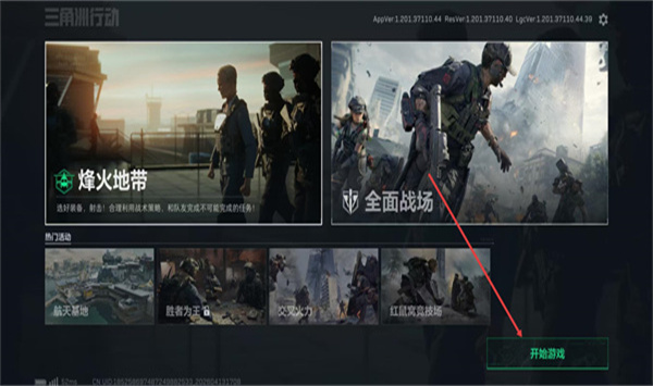 �������ж��������°�