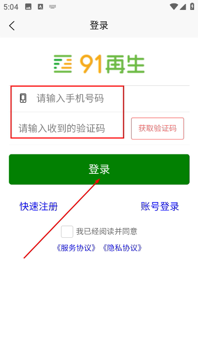 zz91������app