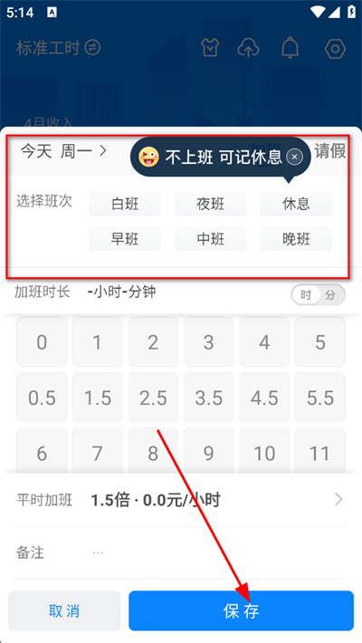 ���ļǼӰ�app