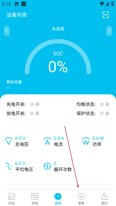 С��綯app���°汾