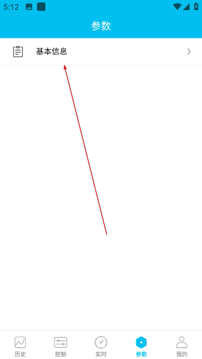 С��綯app���°汾