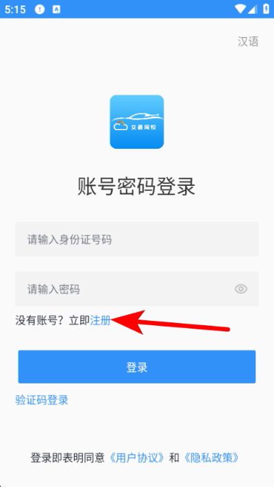 ��ͨ��У���������ֻ���