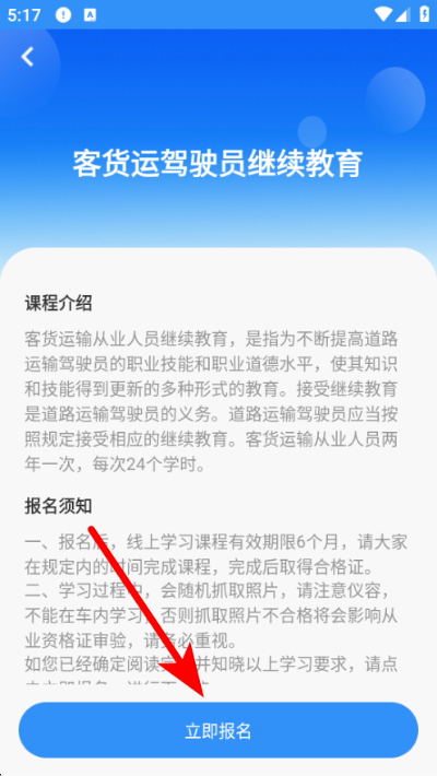 ��ͨ��У���������ֻ���