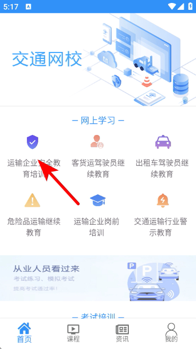 ��ͨ��У���������ֻ���