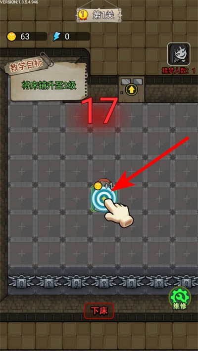 猎梦宿舍游戏破解最新版 猎梦宿舍游戏破解最新版