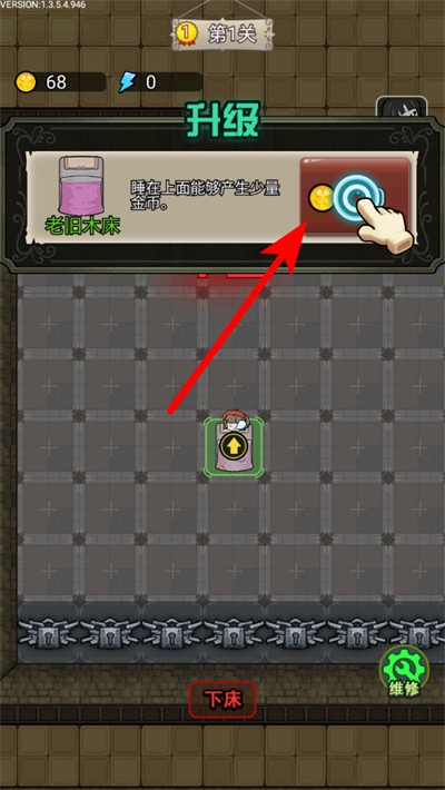 猎梦宿舍游戏破解最新版 猎梦宿舍游戏破解最新版