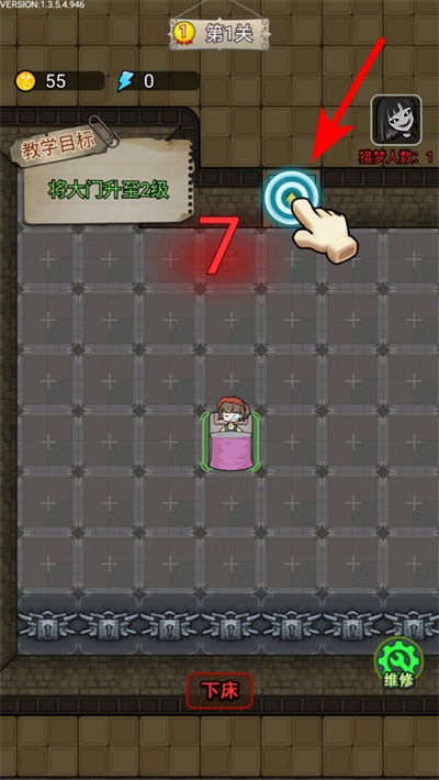 猎梦宿舍游戏破解最新版 猎梦宿舍游戏破解最新版