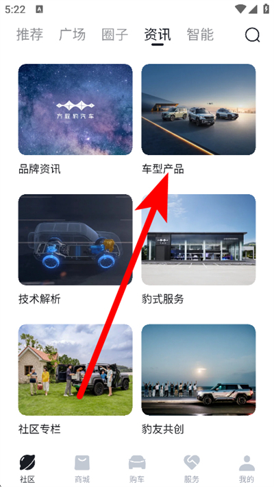 比亚迪云服务最新版 比亚迪云服务最新版