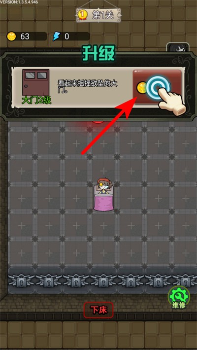 猎梦宿舍游戏破解最新版 猎梦宿舍游戏破解最新版