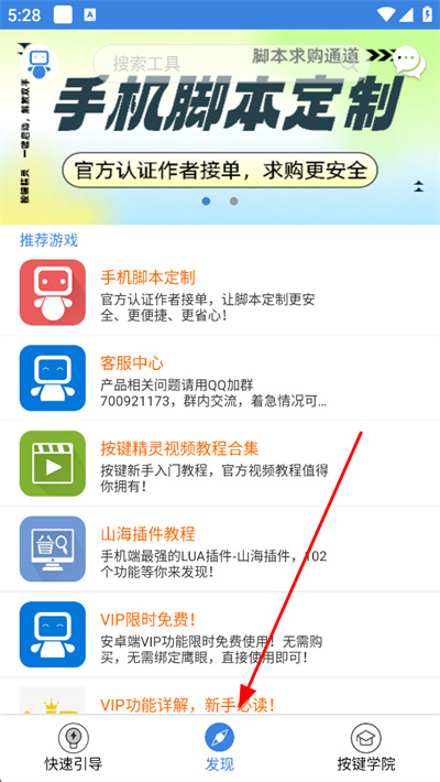 ���������ֻ��������°�