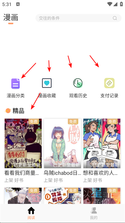 �Ѱ����С˵����Ķ�