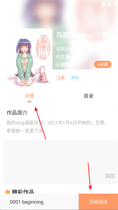 �Ѱ����С˵����Ķ�