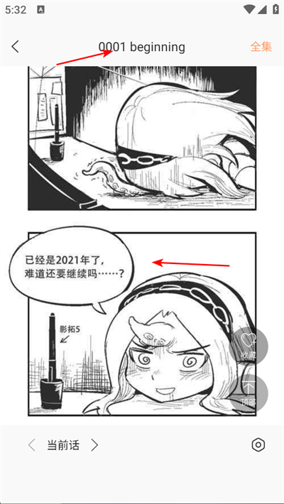 �Ѱ����С˵����Ķ�